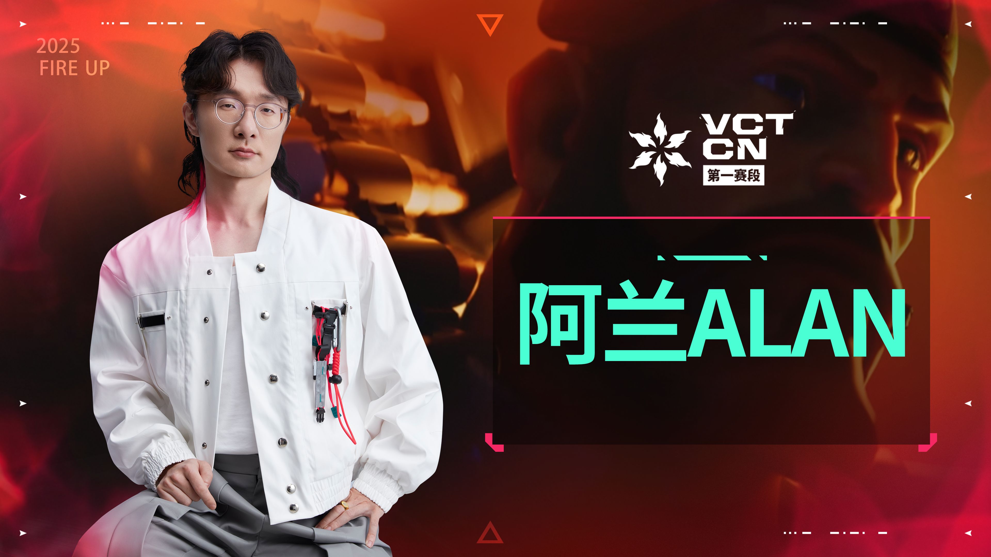 开云体育平台APP-FNC横扫100T，Meiko线上压制力十足顶尖较量淘汰赛，成为赛场最大亮点