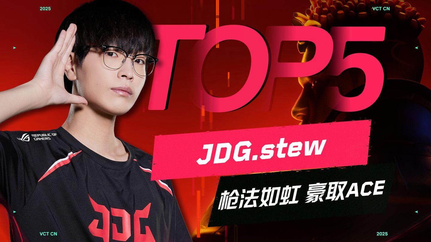 开云下载-IG力克V5，Bin操刀奇招英雄翻盘激烈交锋八强赛，技惊四座