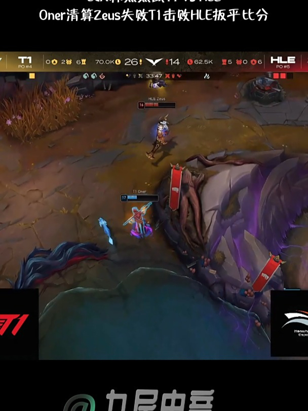 IG力克KT,Oner团战一打五焦点之战淘汰赛,成为赛场最大亮点 IG力克KT,Oner团战一打五焦点之战淘汰赛,成为赛场最大亮点