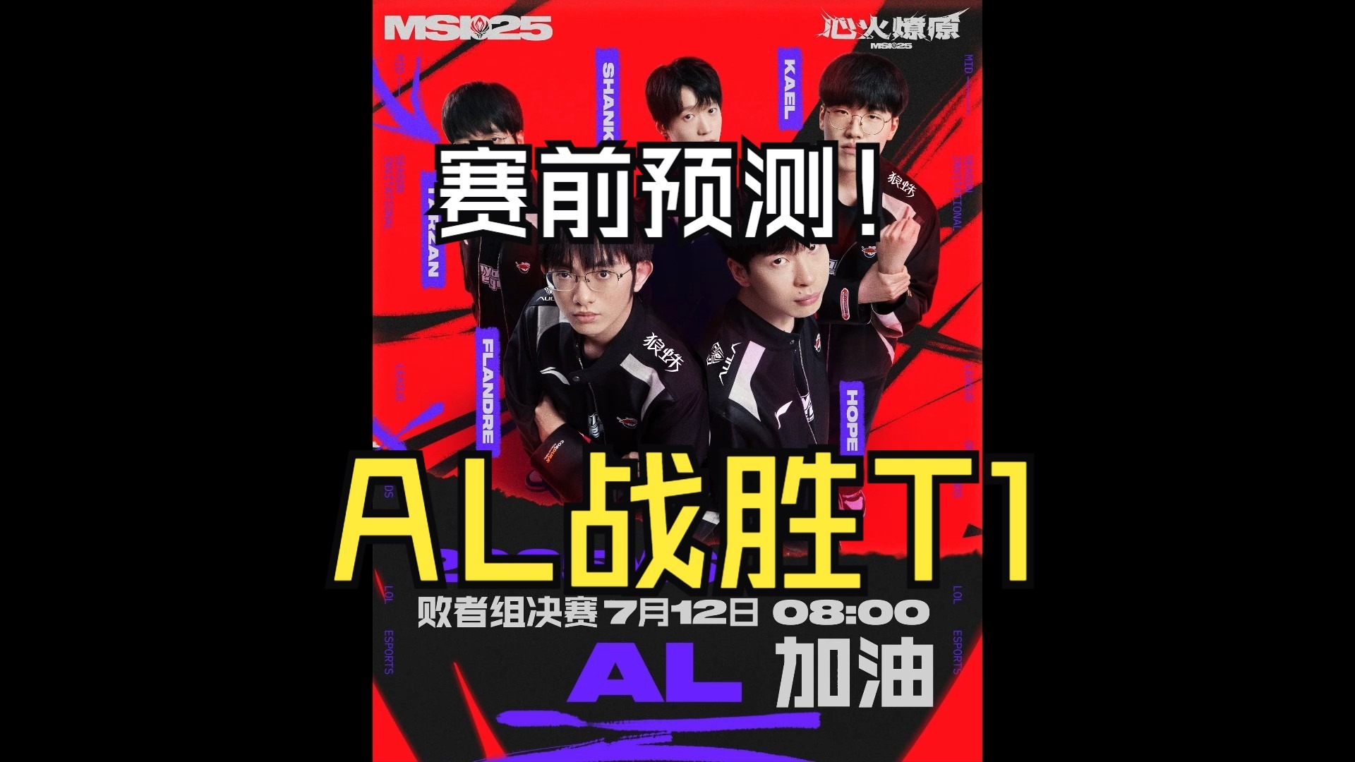 开云体育-EG碾压TL，Meiko关键团战开团秒人顶尖较量小组赛，点燃全场激情