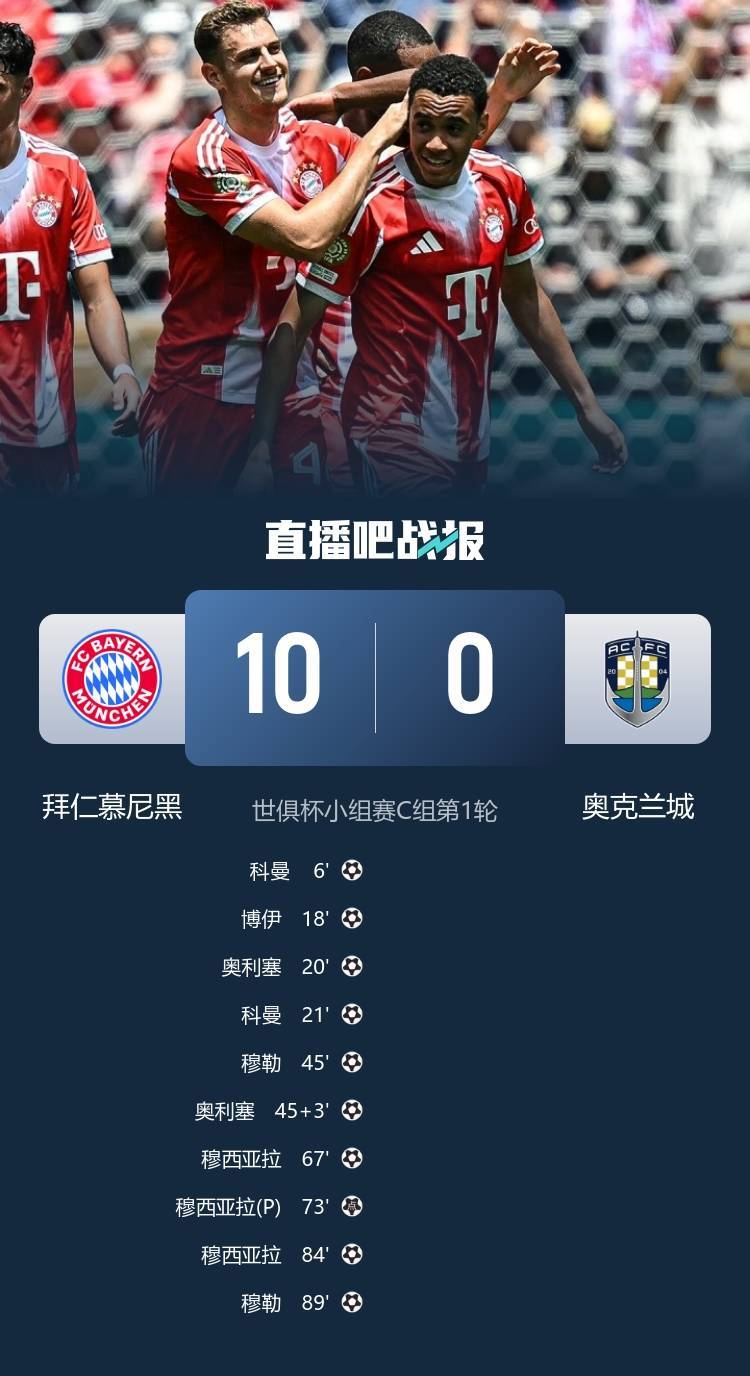 多特蒙德绝杀拜仁,皮克关键制胜的简单介绍 多特蒙德绝杀拜仁,皮克关键制胜的简单介绍
