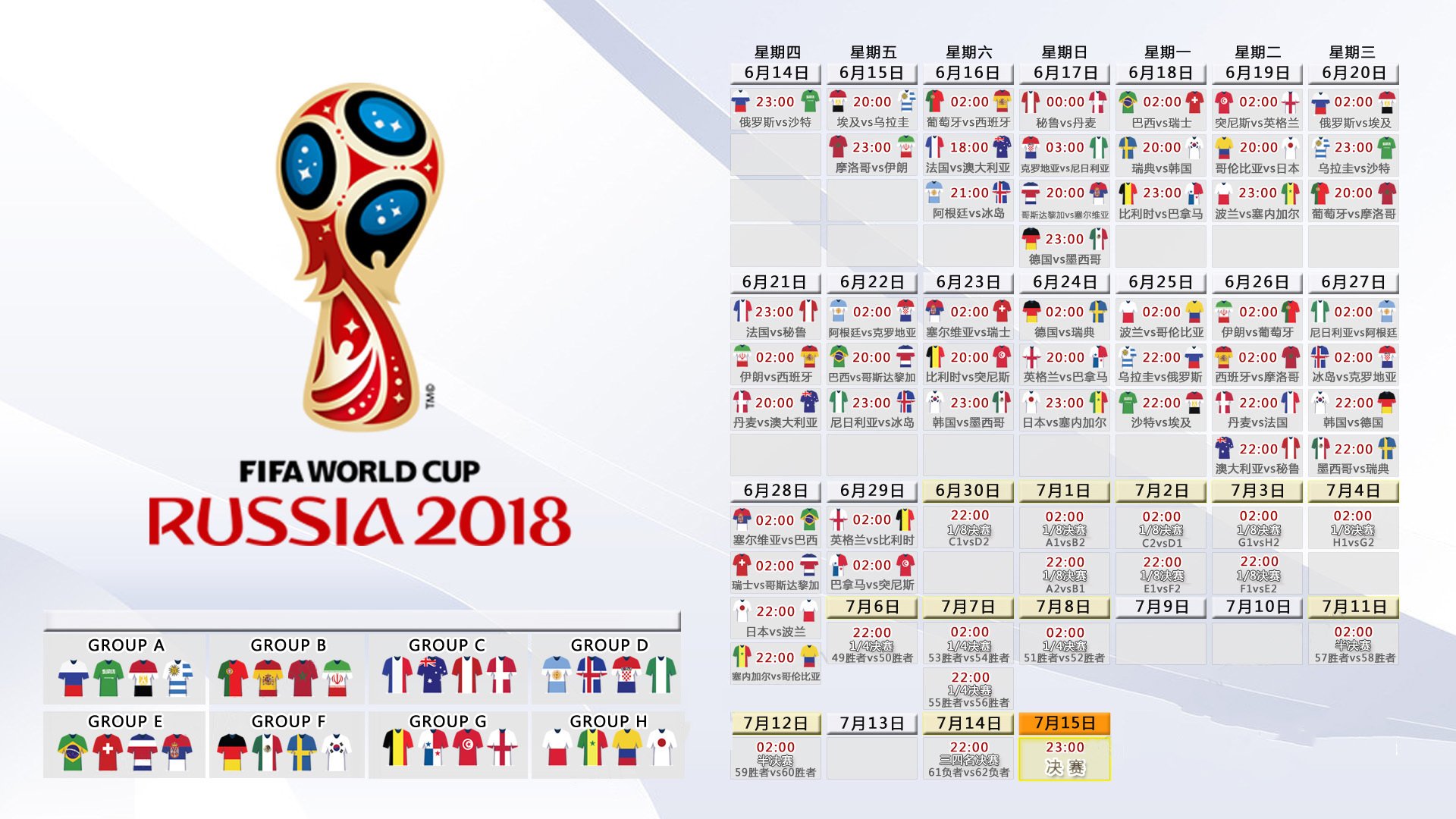 沙漠风暴，伊拉克惊天逆转伊朗，佩德里导演复仇之战，2026世界杯上演最燃45分钟